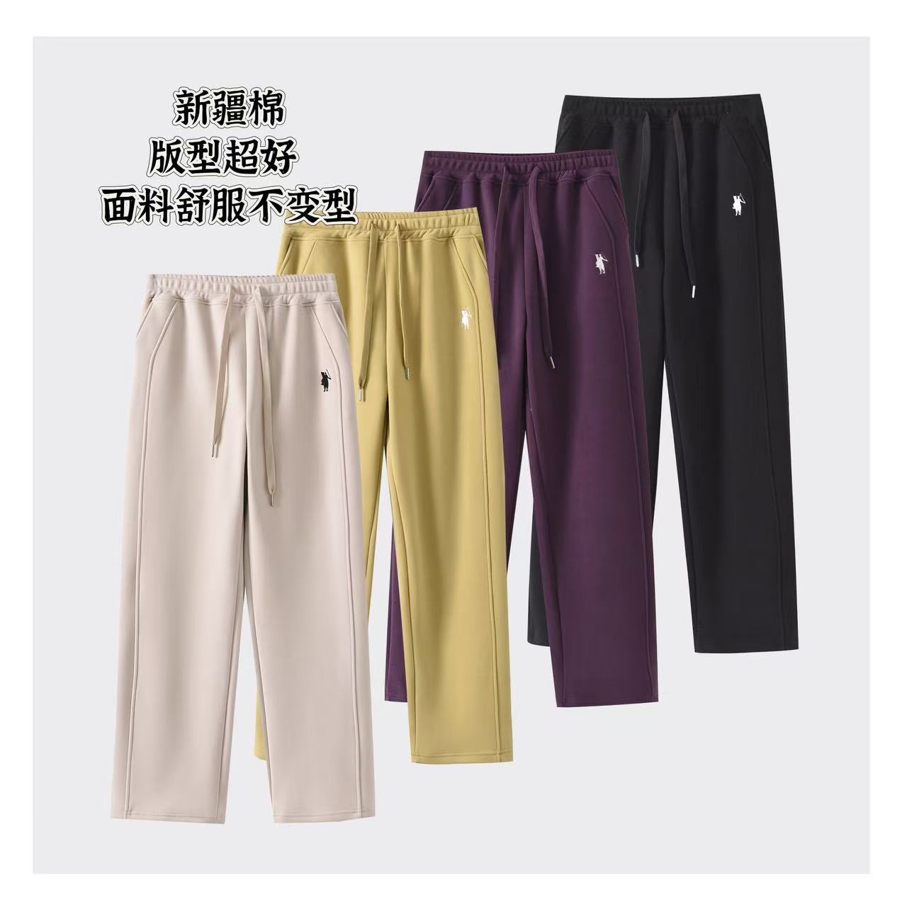 高端品牌 秋窄版直筒裤百搭显瘦休闲长裤6852