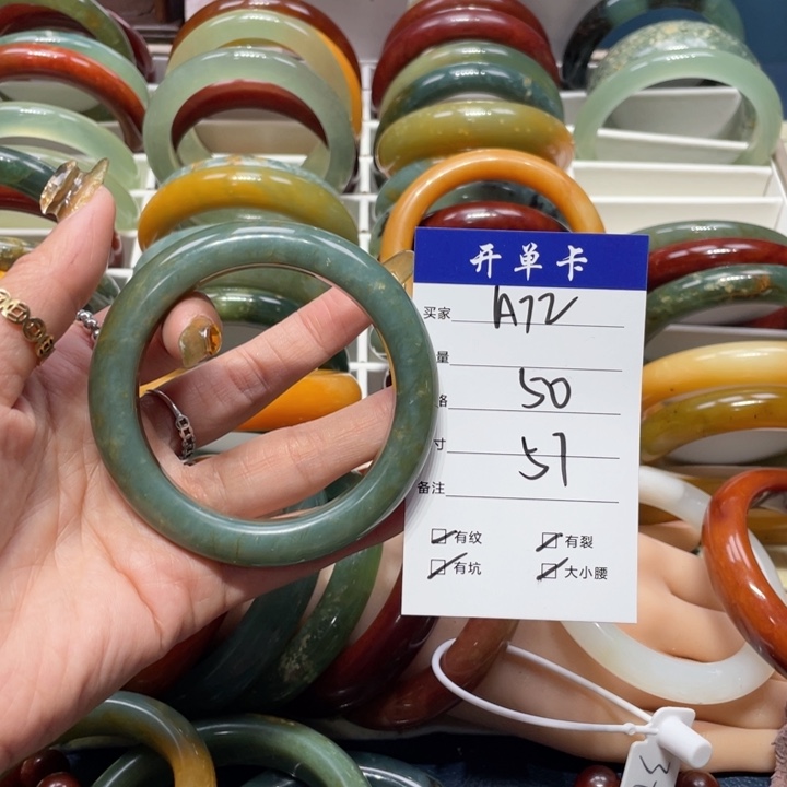 蛇纹石玉手镯未镶嵌?****媛