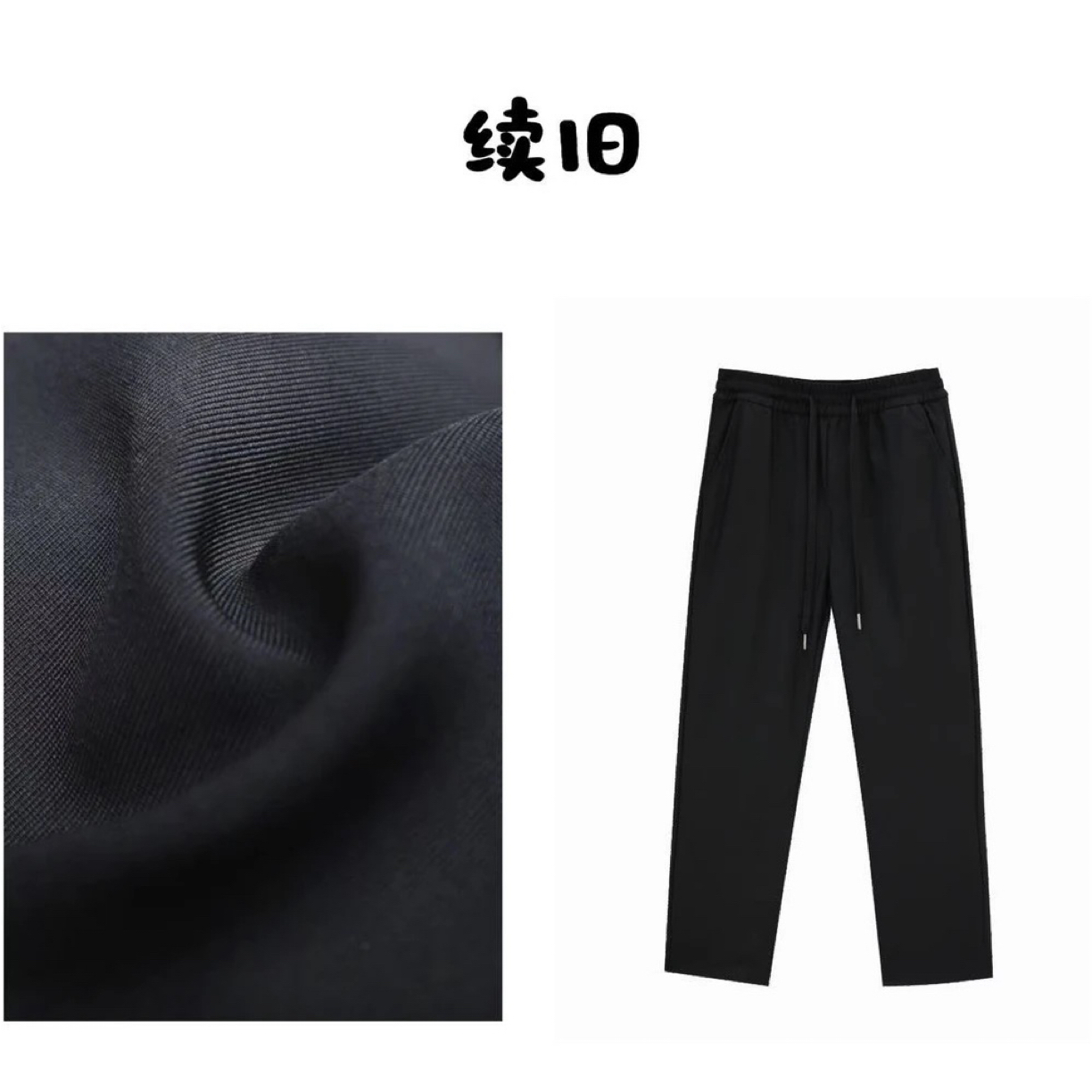 续旧【鹅绒裤·男款】冬季羽绒裤鹅绒填充后片羊毛小脚裤