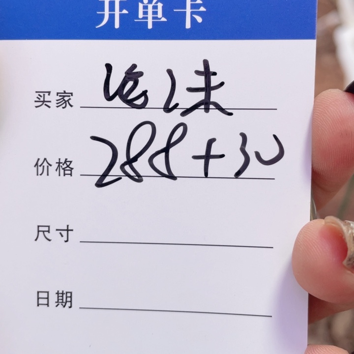 泡***沫非金属手镯下单链接