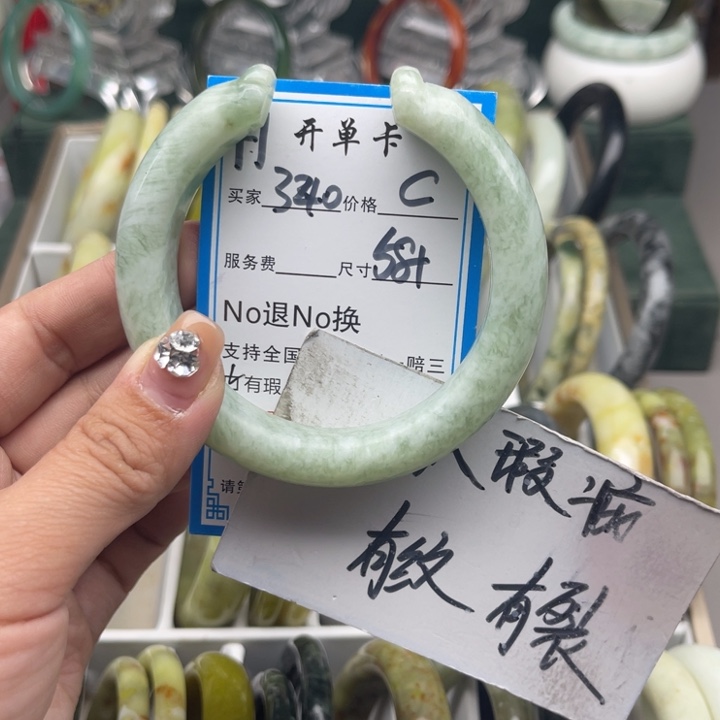 蛇纹石玉未镶嵌手镯