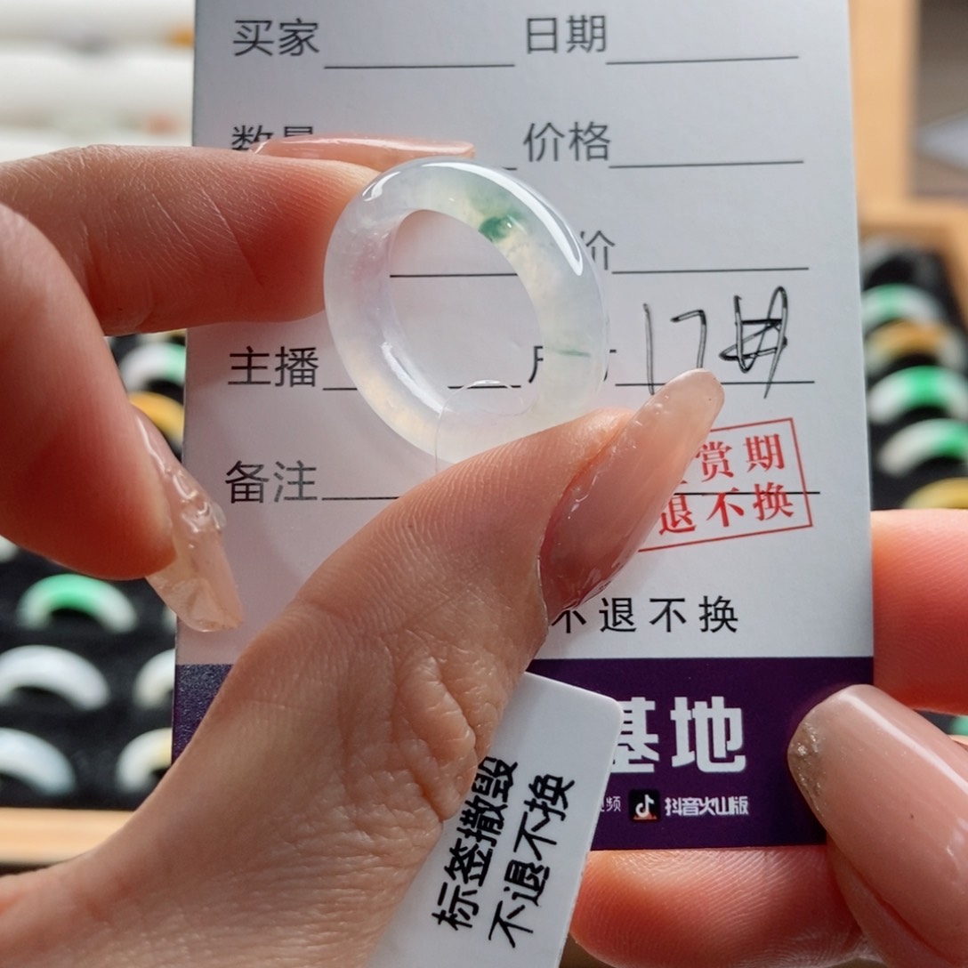 翡翠戒指未镶嵌小**?圈口12