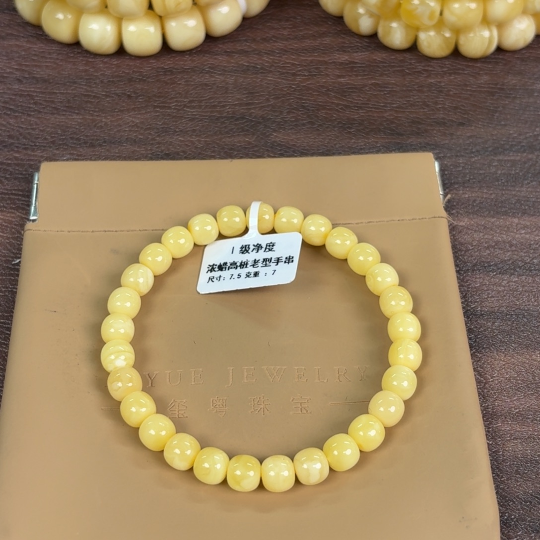 蜜蜡未镶嵌裸石11300000000