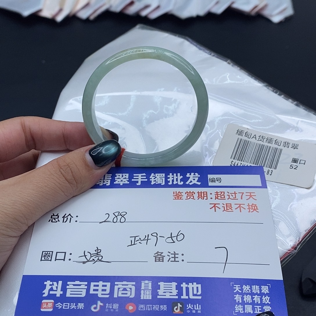 翡翠未镶嵌手镯百元手镯默认瑕疵