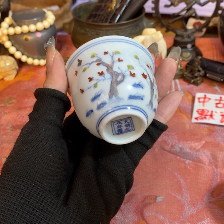 初遇见密胺瓷中古回流哈哈哈哈