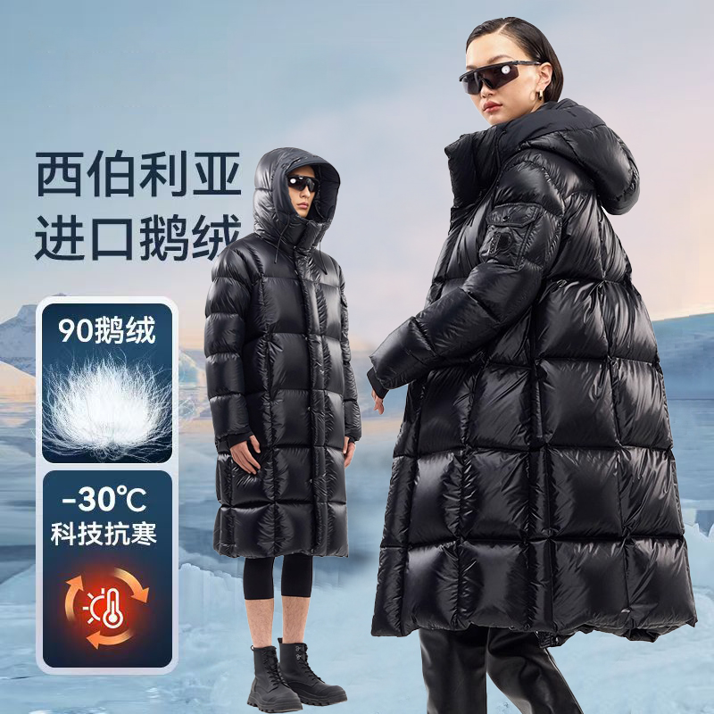 【魔方5.0】90白鹅绒长款情侣同款鹅绒服8012