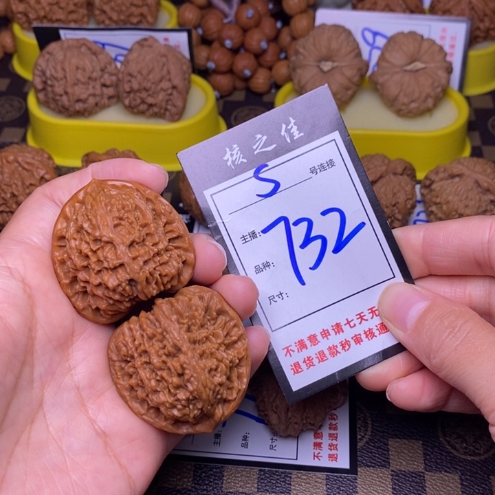 吊坠文玩核桃41南疆732