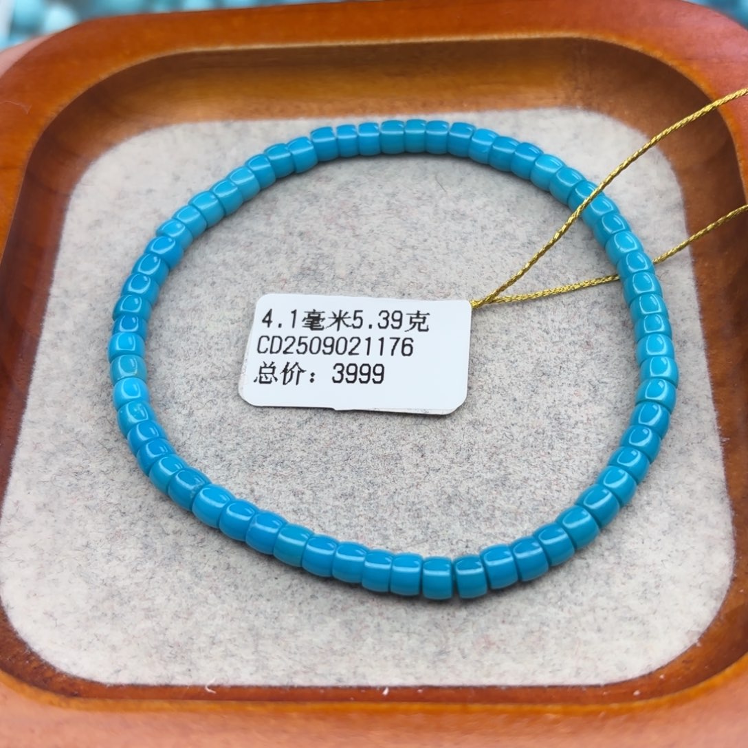 绿松石未镶嵌手链