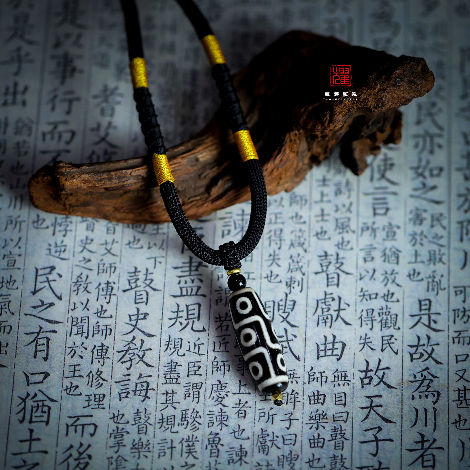 【耀】手工编织国风九眼锁骨链男女情侣同款