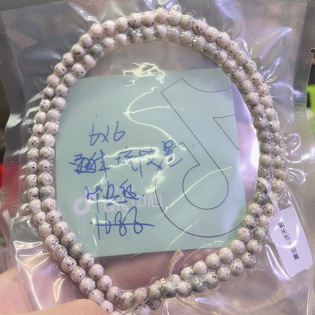 星月菩提手串V**y星月菩提海南同枝果A15