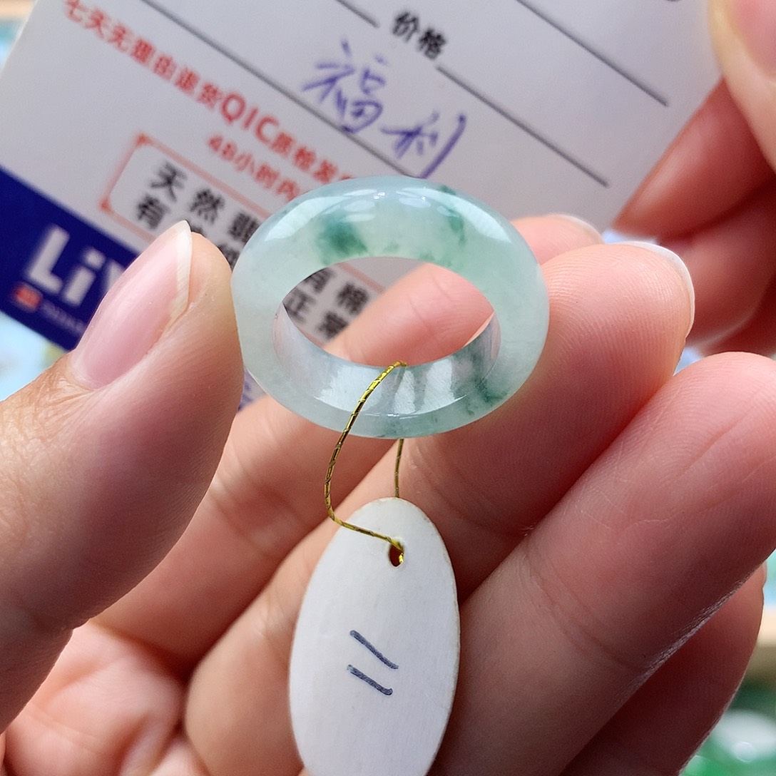 翡翠戒指未镶嵌11圈