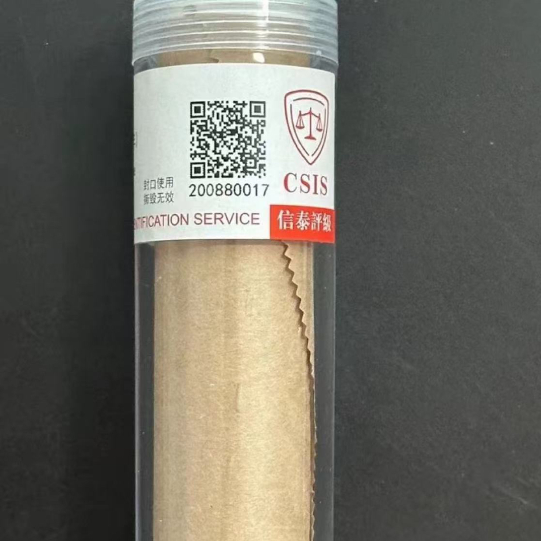 【一套专属59】W中国硬币00000000001