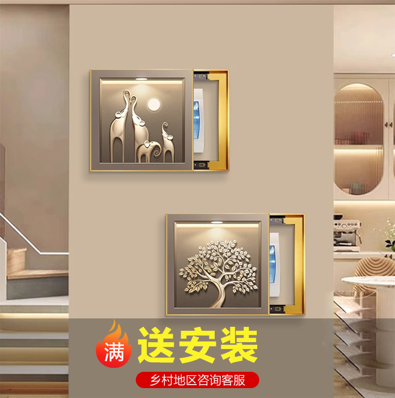 上下两联打孔开关电表箱轻奢配电箱闸盒挂画发财树电装饰画免创意