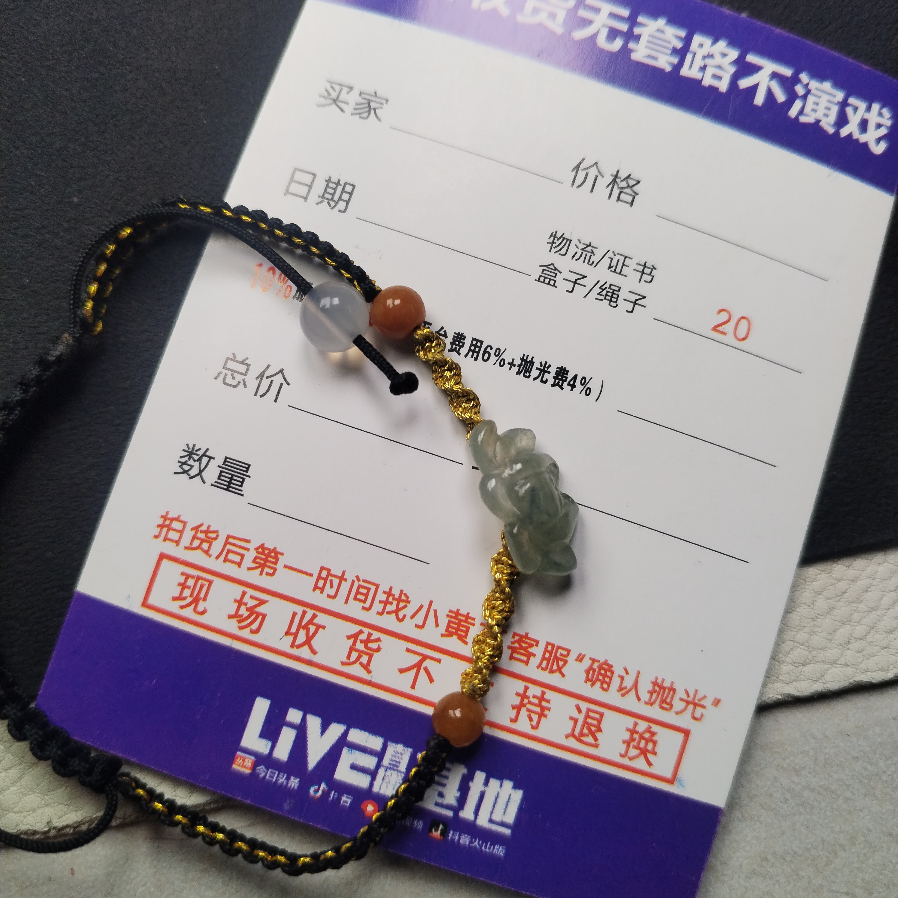 女款百搭手工编织