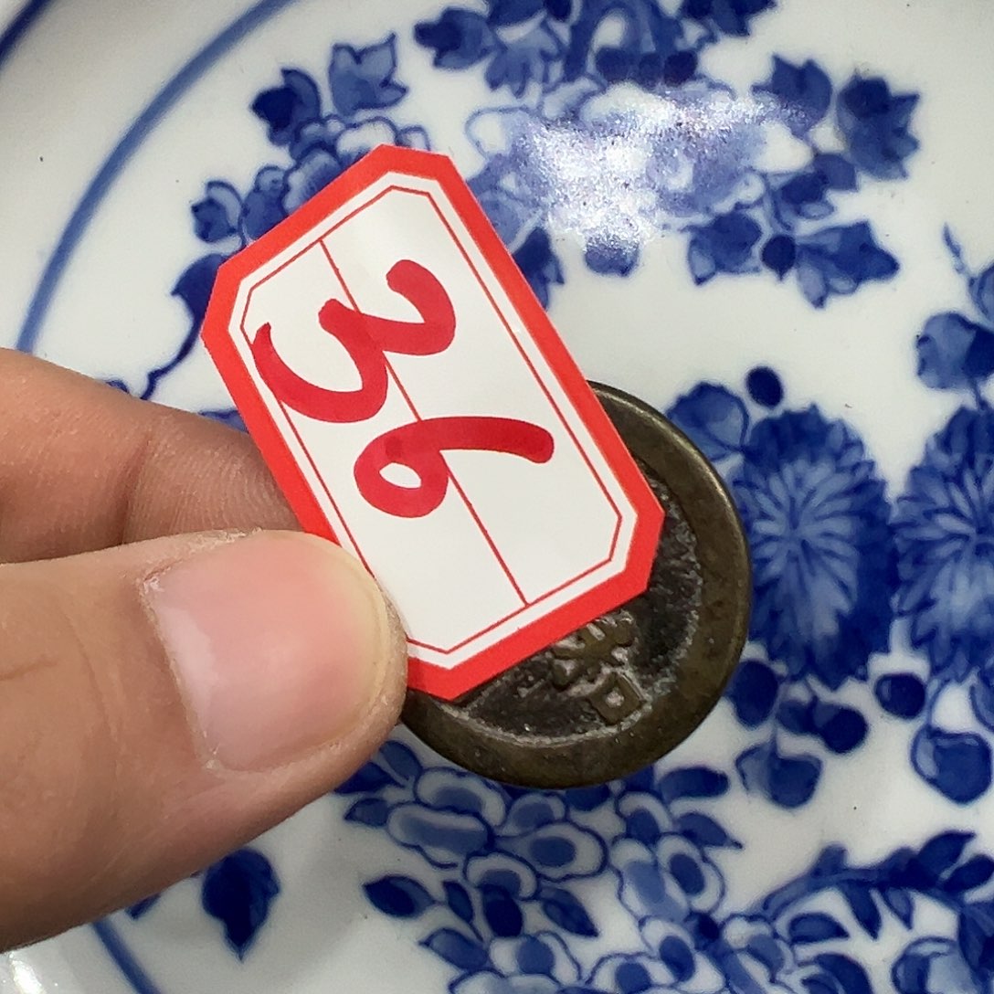 瓷片瓷摆件瓷摆件瓷摆件瓷摆件瓷摆件