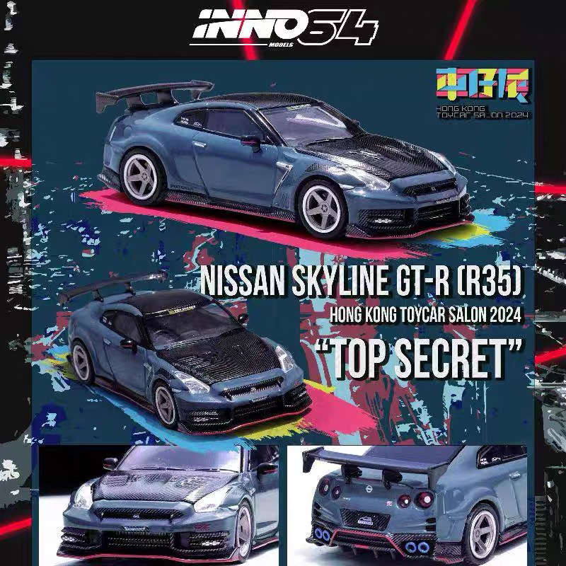 INNO 1:64 2024 战神GTR R35 NISMO 香港展会 合金汽车模型