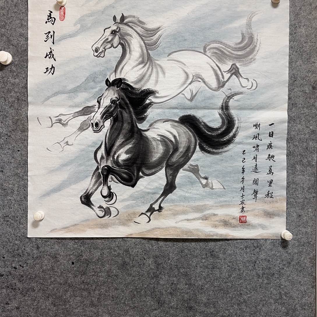 横款周士辰水墨写意奔马图