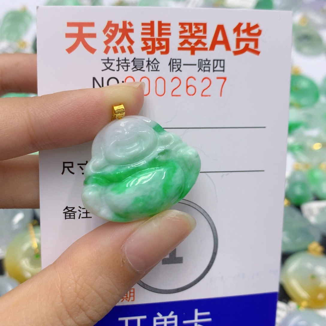 三***7翡翠18K金镶嵌颈饰