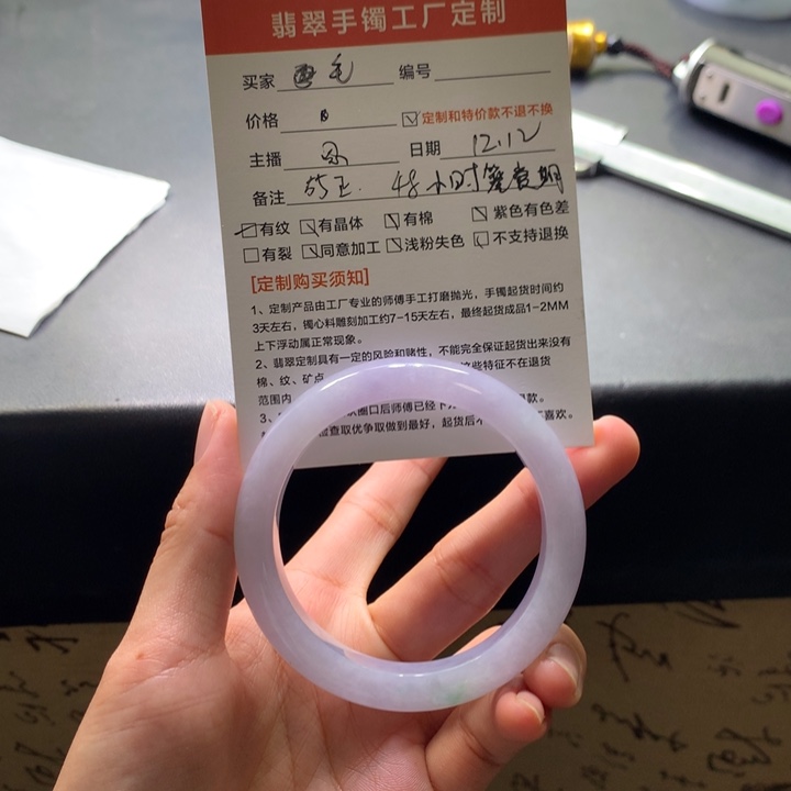 毛***a定制翡翠未镶嵌翡翠