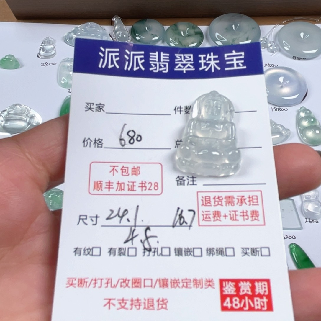 颈饰未镶嵌翡翠颈饰未镶嵌翡翠