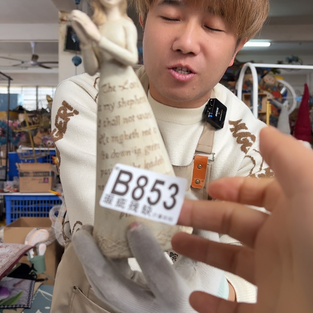 核桃木/黑胡桃（胡桃木）