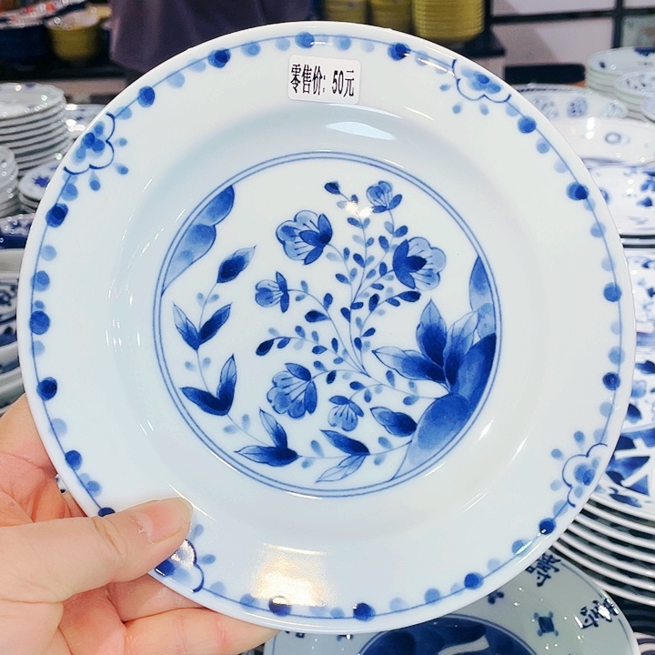 瓷片20.5平盘056@@@@@@@@@@@