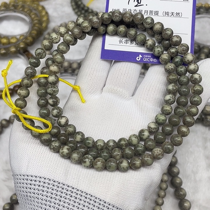 星月菩提手串星月菩提7