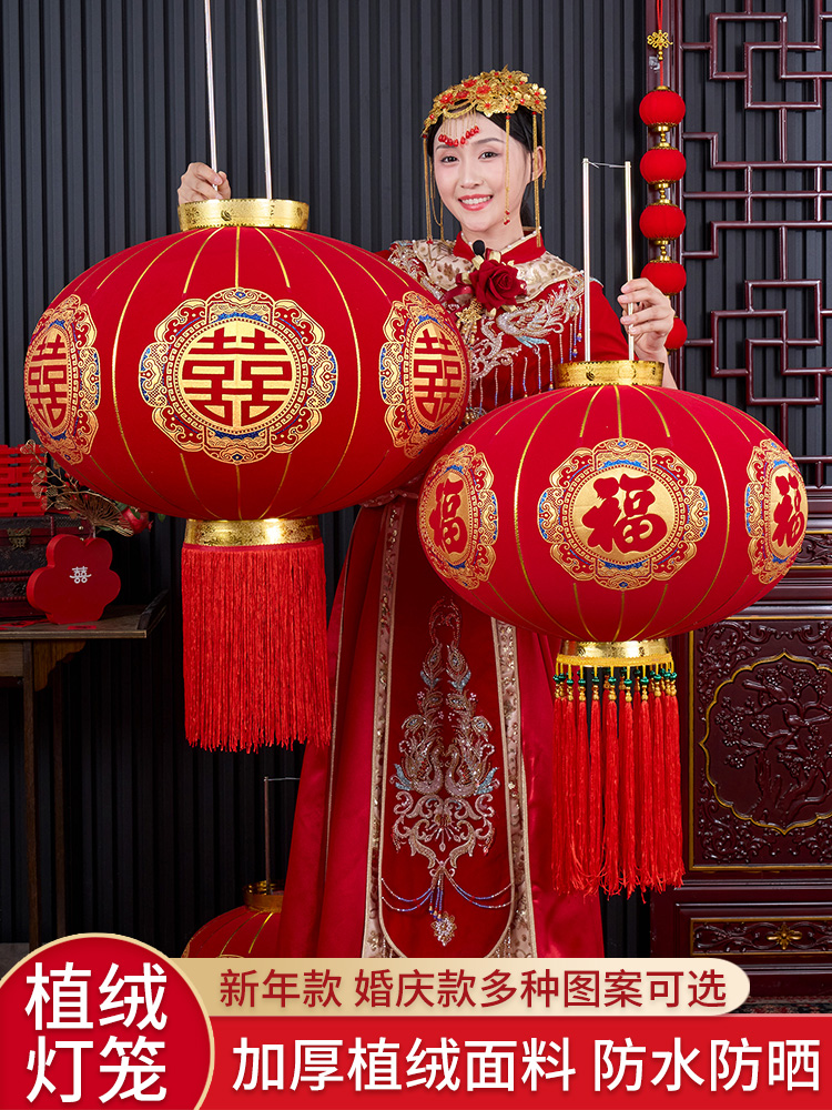 结婚喜字灯笼植绒新款灯笼