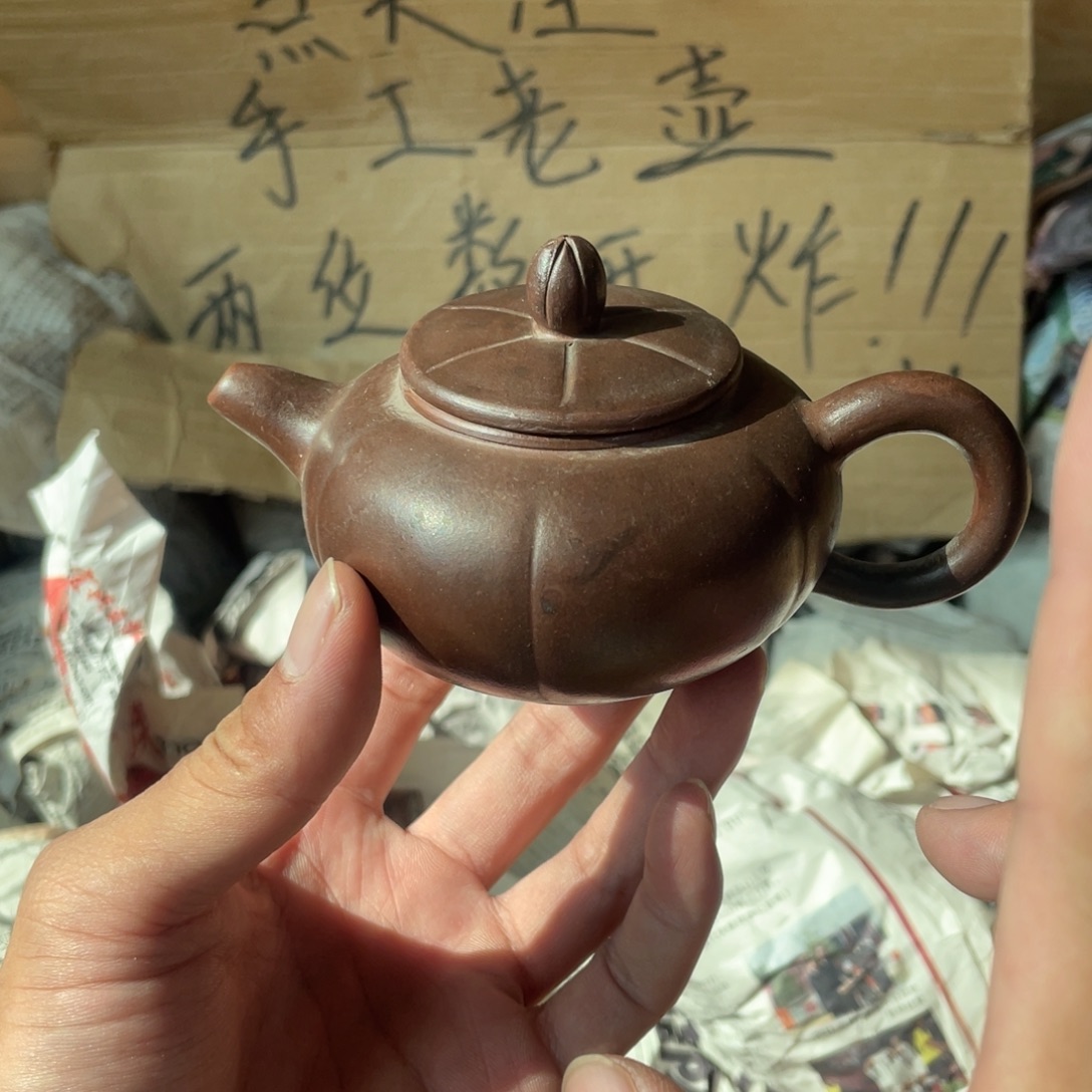 茶壶紫砂老厂紫砂壶一件。
