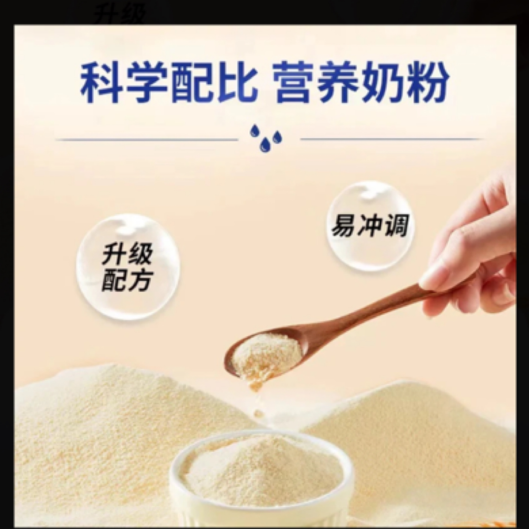 鹦鹉半毛手养奶粉200克