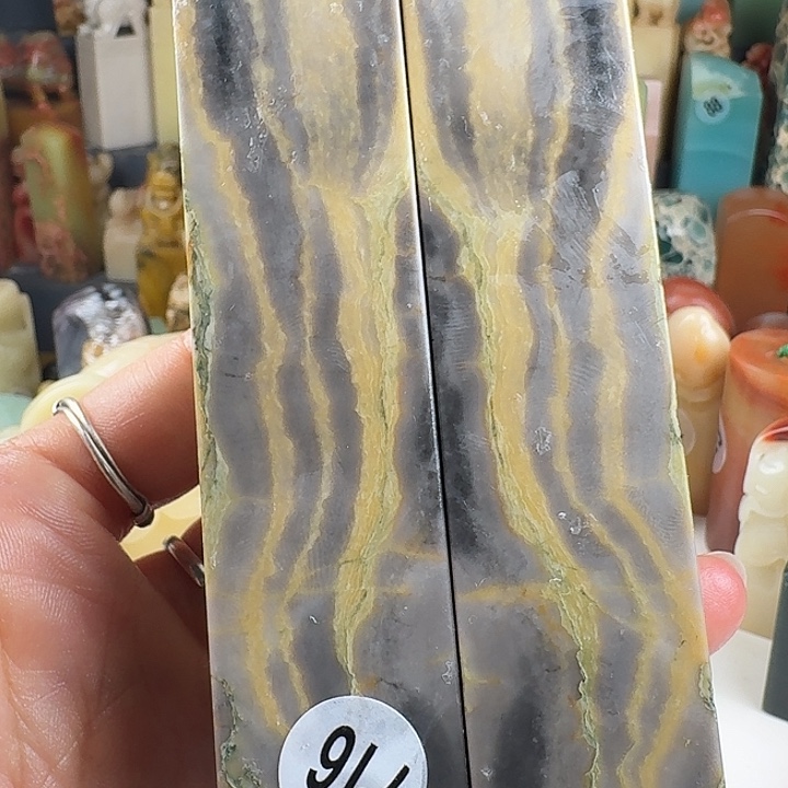 青田石印石印石章料…..