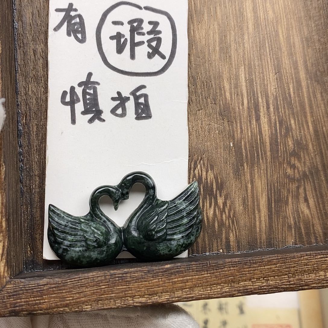 空***，蛇纹石玉未镶嵌颈饰