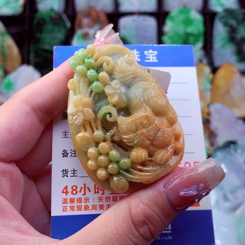 【闪购商品】翡翠颈饰未镶嵌挂件