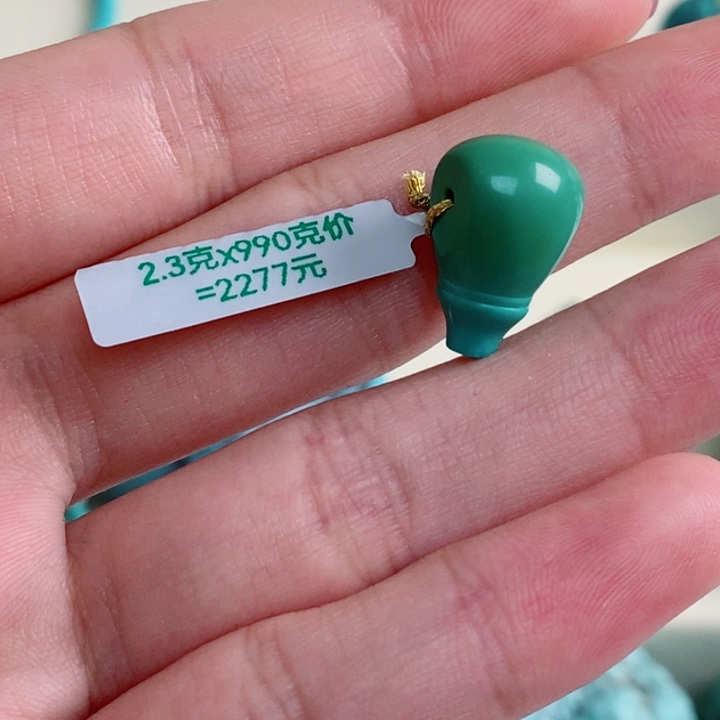 定制绿松石定制绿松石