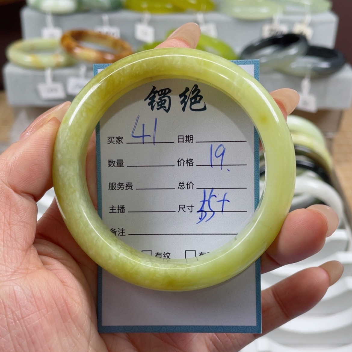 【闪购商品】蛇纹石玉手镯未镶嵌