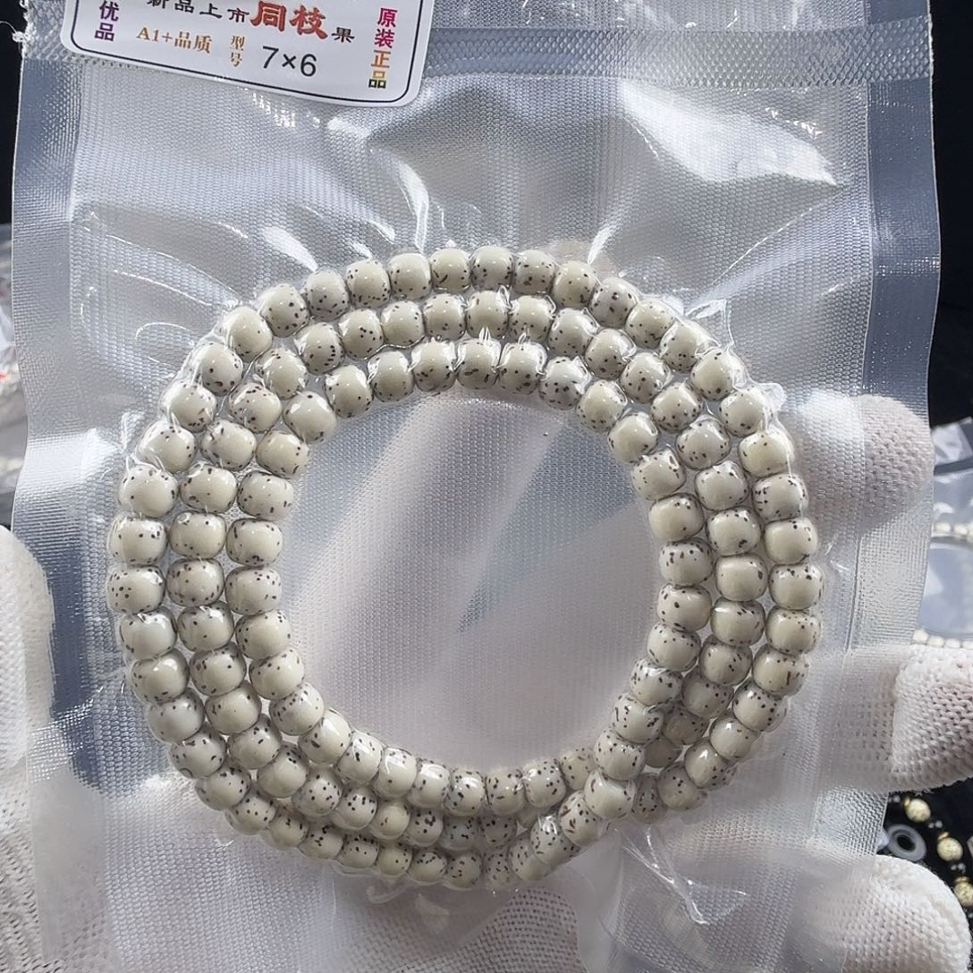 ****东星月菩提吊坠老型108 7.6