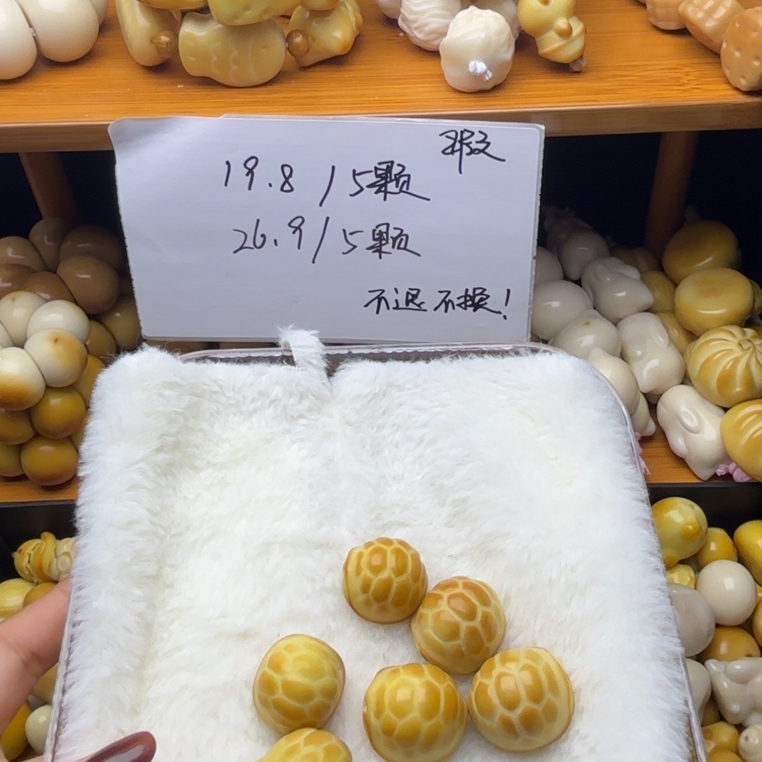 有***魂吊坠菩提根/象牙果瑕疵款