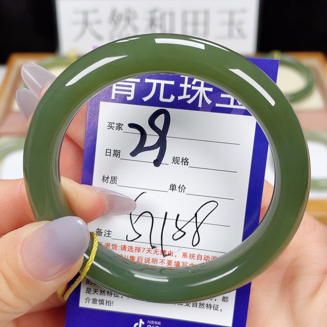 和田玉手镯未镶嵌