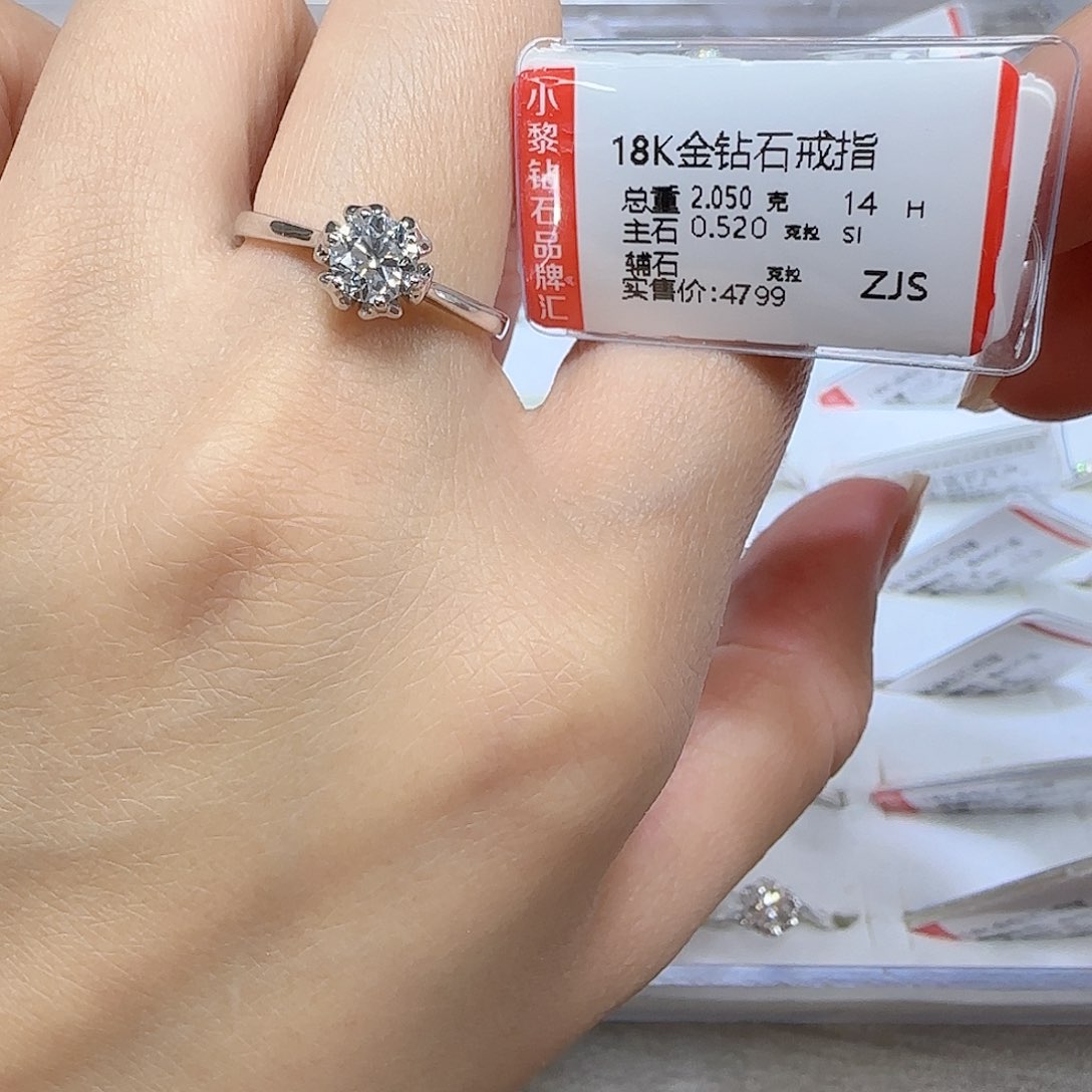 钻石戒指/指环18K金镶嵌