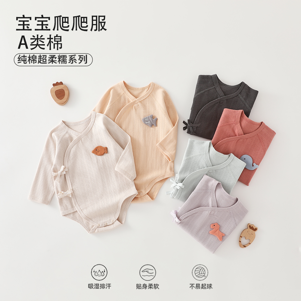 婴儿四季款衣服新生儿纯棉长袖包屁衣男女宝宝春秋季哈衣爬服YM