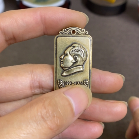 瓷片景德镇陶瓷研究所