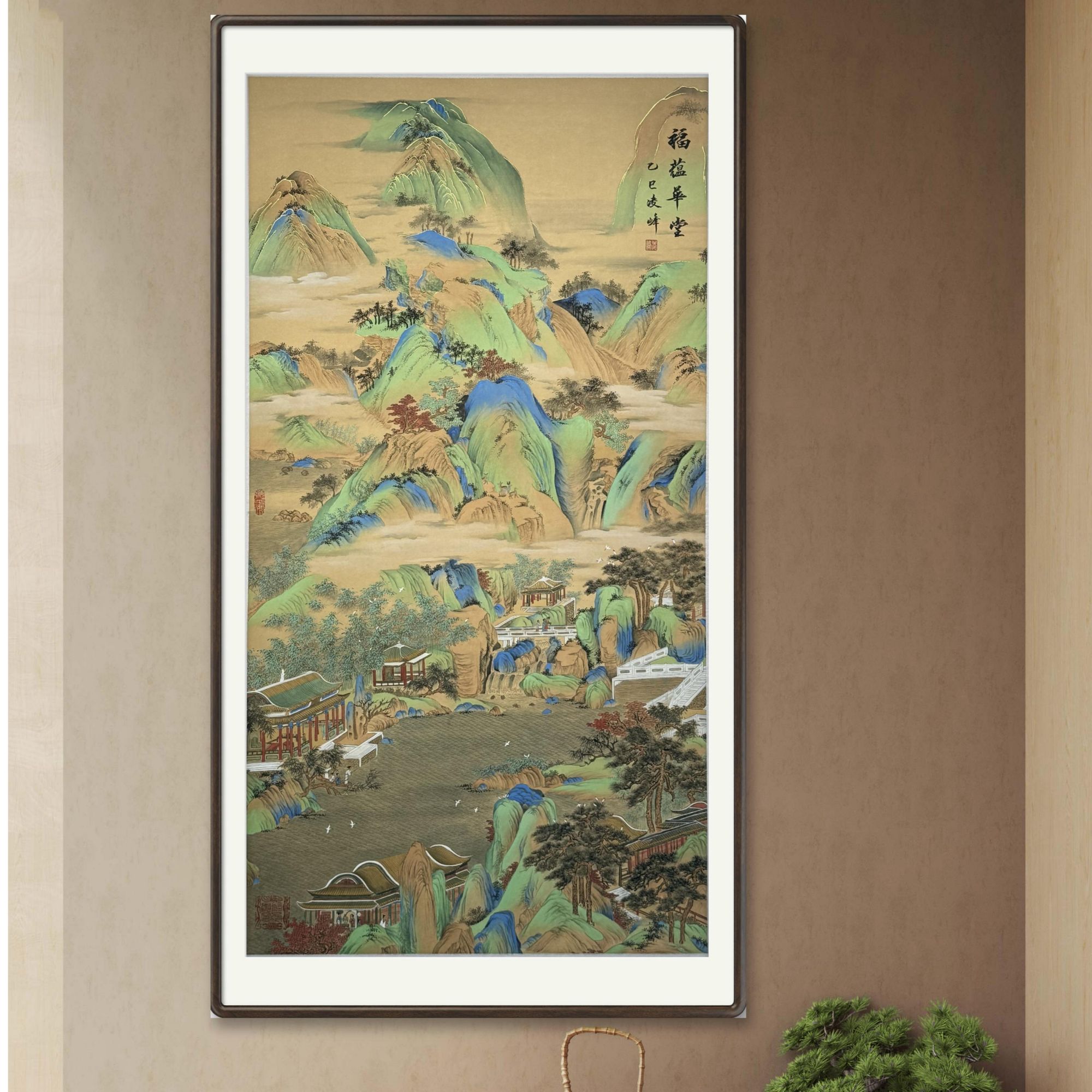 马老师作品《福蕴华堂》托底无框