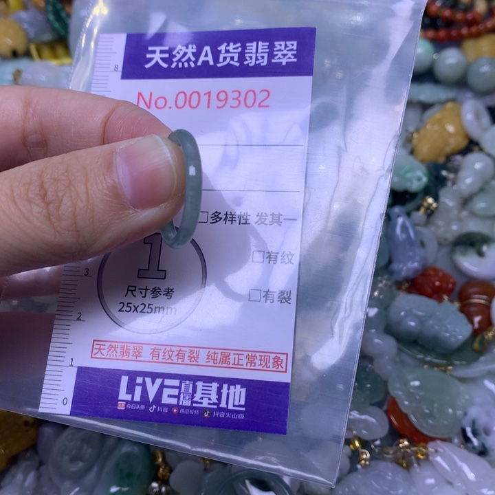 小***夕翡翠未镶嵌吊坠(不含链)