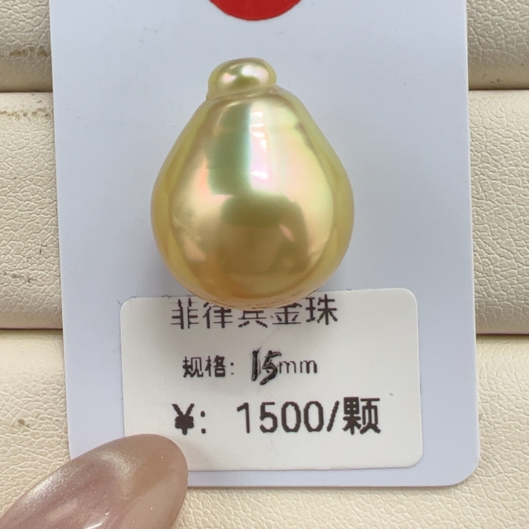 未镶嵌15.4mm极光金珠裸珠海水珍珠