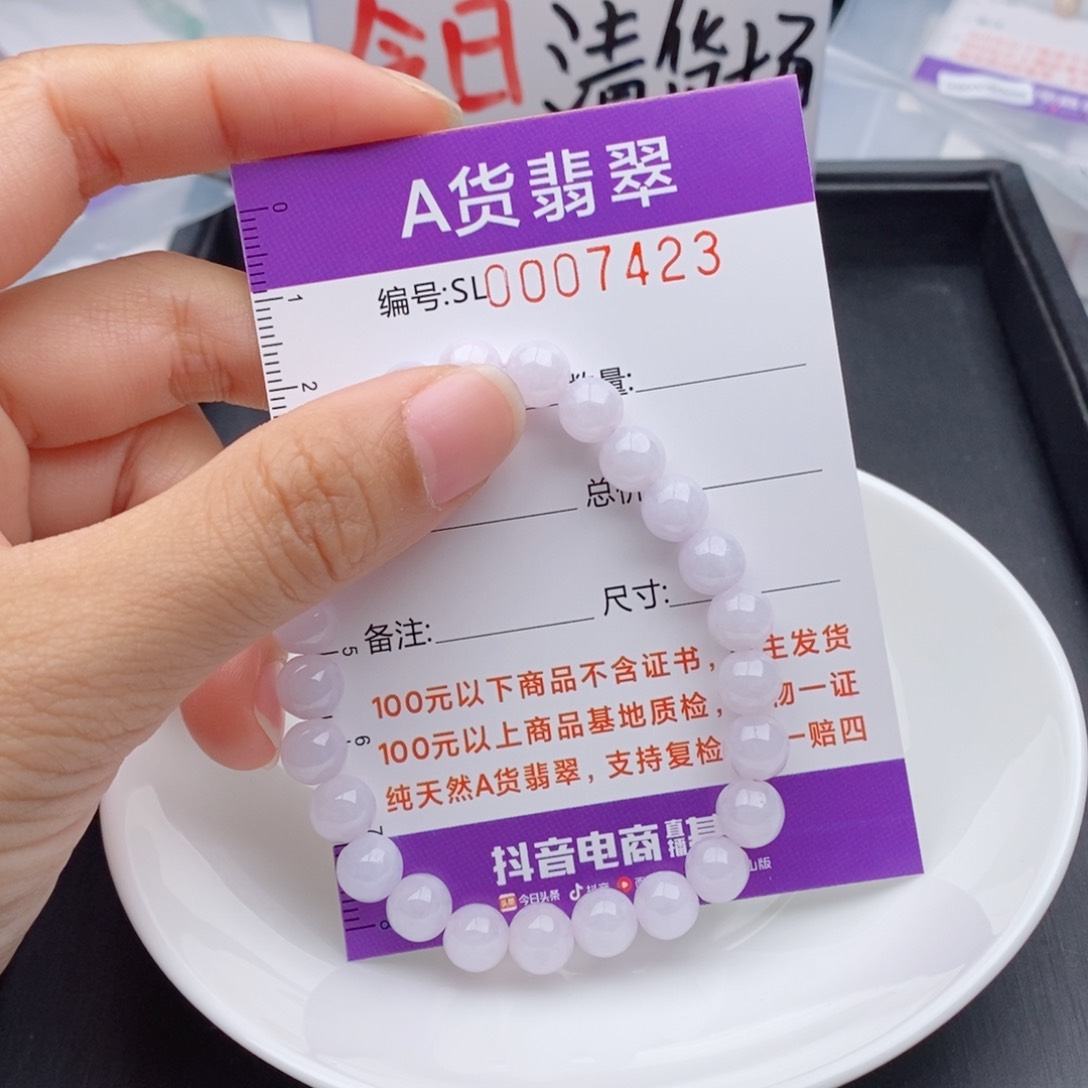 翡翠手链未镶嵌多样性发货散珠自选