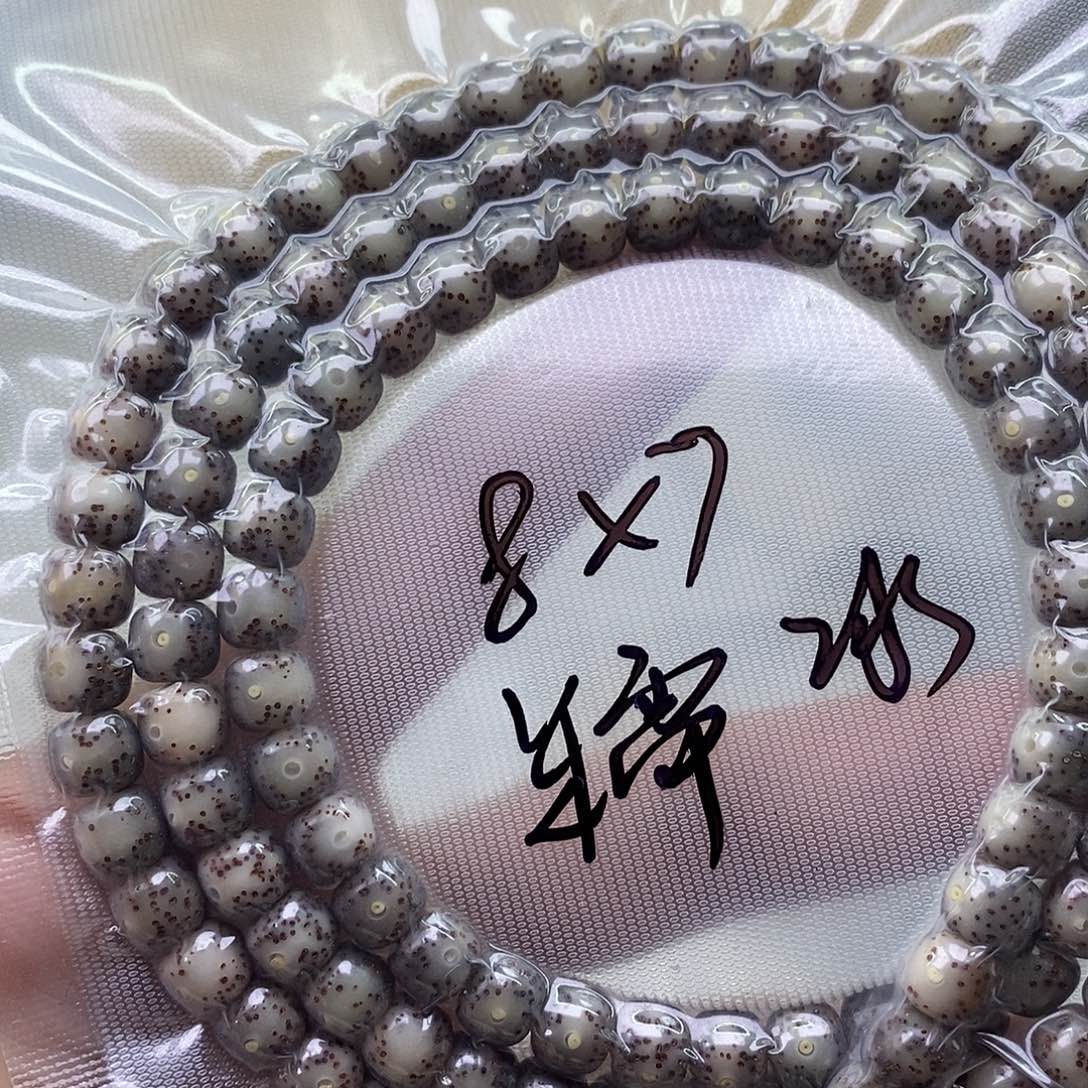 星月菩提手串糯冰