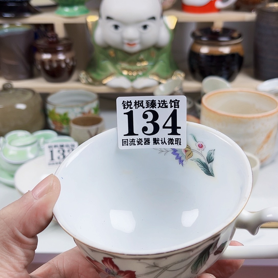 瓷片小*榴回流瓷器默认微瑕134