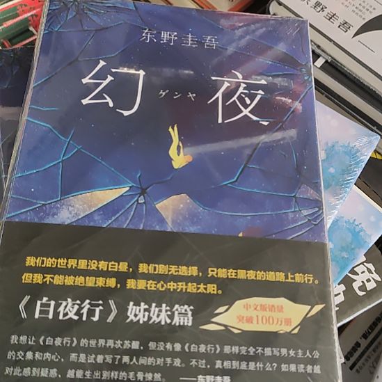 幻夜12闪购闪购闪购闪购闪购