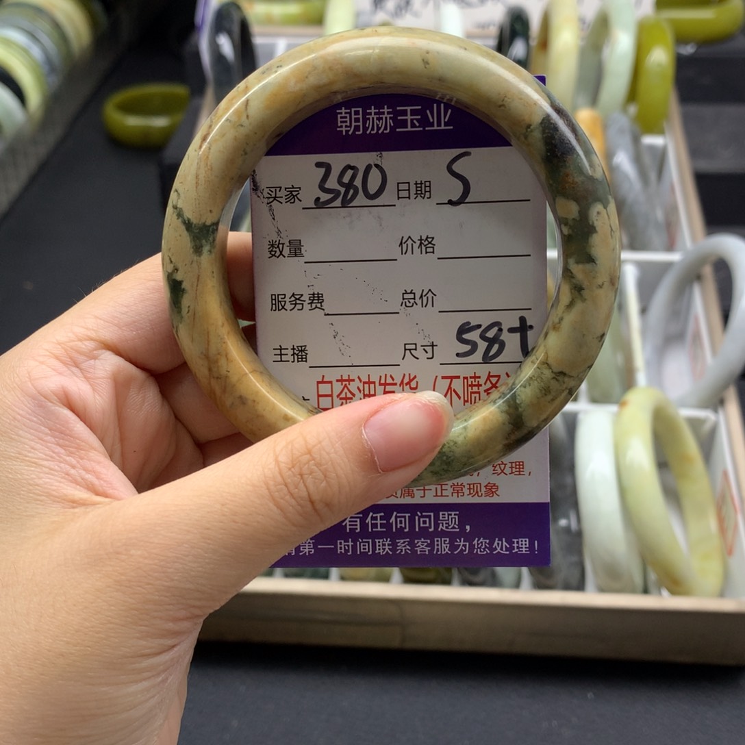 蛇纹石玉未镶嵌手镯