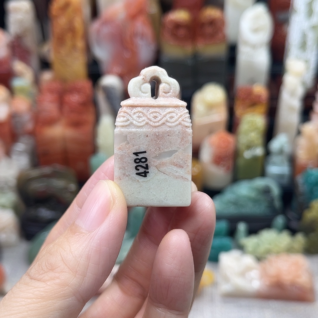 昌化石印石4281包邮包刻